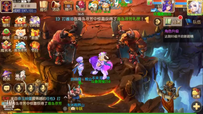【2022-05-20 08点场】贺俊259：梦幻手游5月新区：三界乐园
