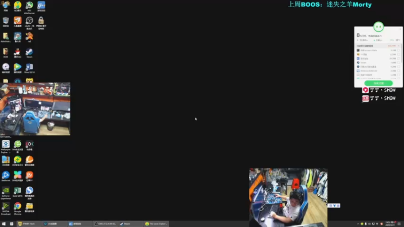 【2022-05-21 19点场】丁丁丶SHOW：【丁丁】这是飞一样的感觉