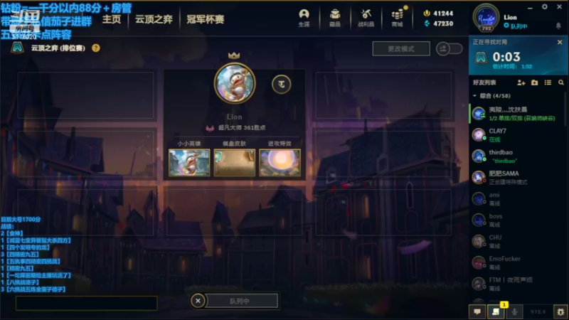 【2022-05-18 07点场】小然QvQ：王者打宗师局教学！