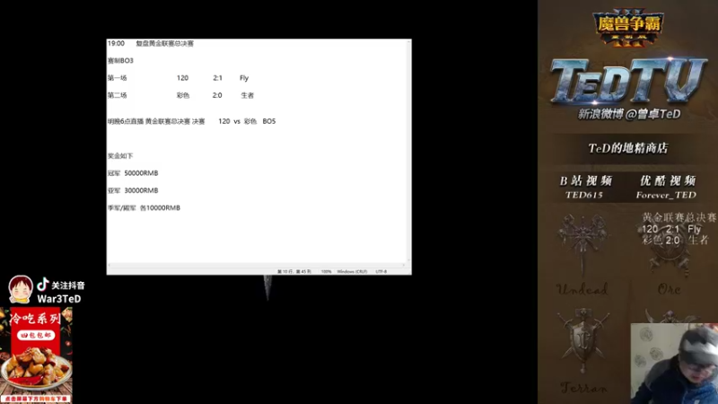 【TED出品】天梯非主流开心游1789 这次一定要赢你