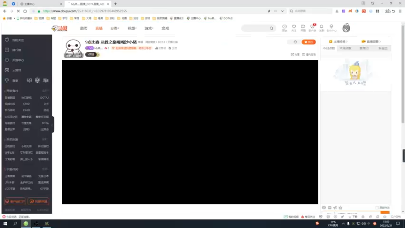 【2022-05-21 16点场】My弟灬：今天没比赛 决胜之巅嘎嘎沙小猪