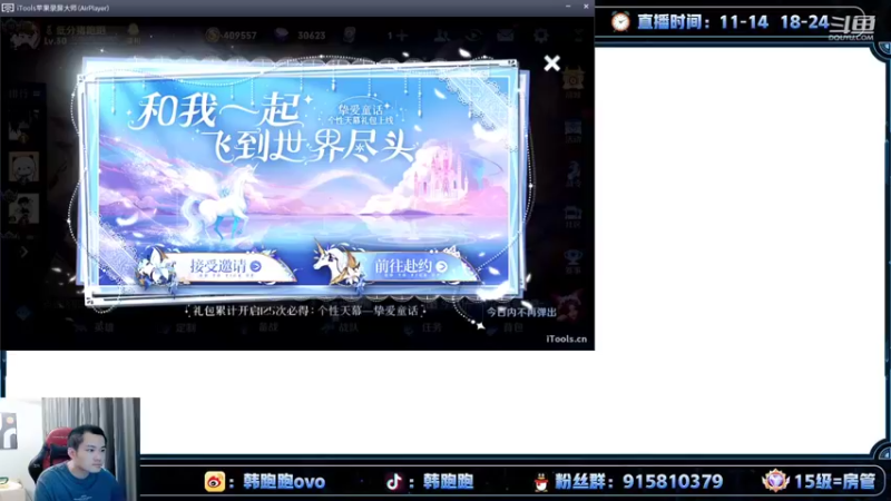 【2022-05-22 18点场】韩跑跑ovo：巅峰赛（9点五排财富值）