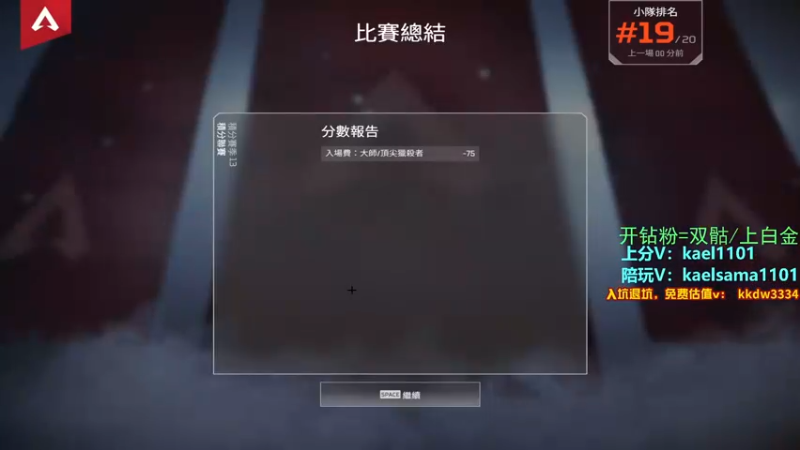 【2022-05-21 23点场】YW三冰卡尔：【卡尔】冲猎杀！