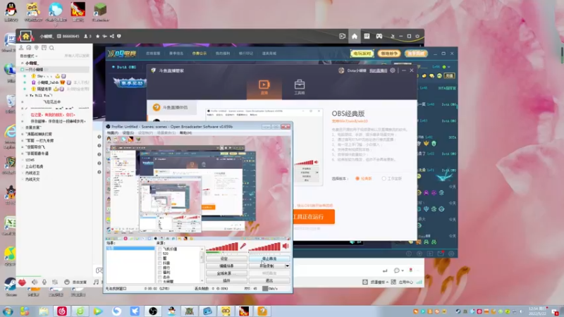 【2022-05-22 12点场】Dota小蝴蝶：OMG巅峰赛季九连