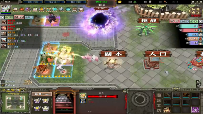 【2022-05-22 04点场】Soul小兽：【Soul】先打龙魂一会omg