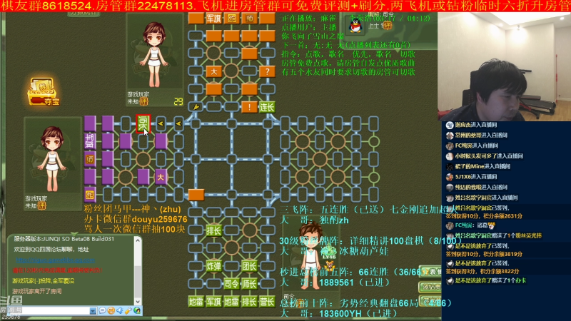 【四国军棋】神机小诸葛的精彩时刻 20220522 00点场