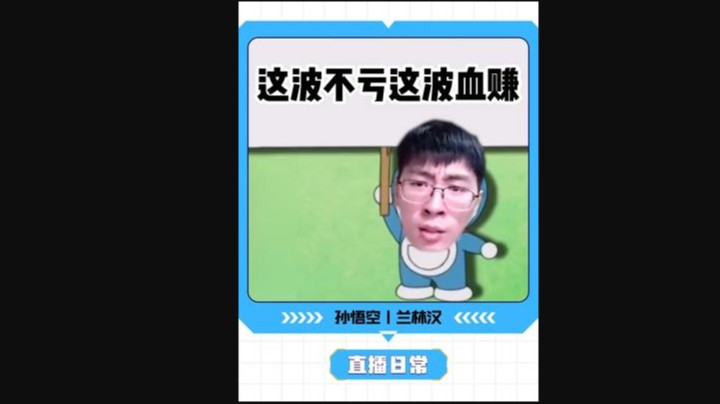在这个特殊的日子，一位黄毛男子去世了