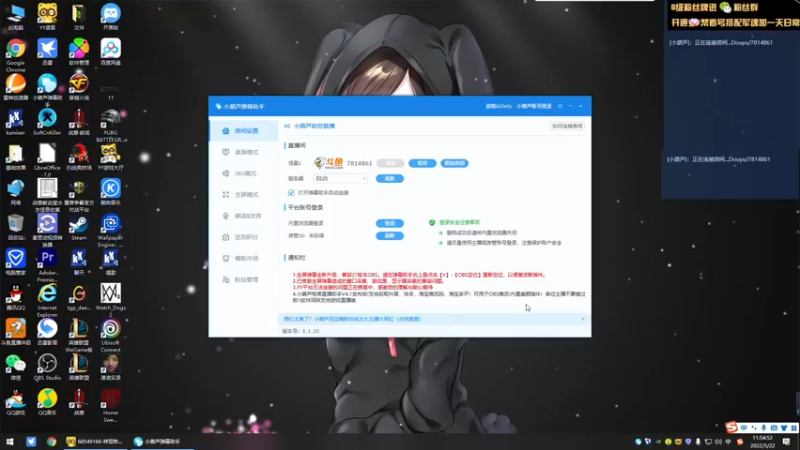 【2022-05-22 11点场】神罚丶白袍小将：内蒙古第一深情