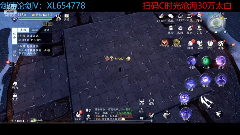 【2022-05-20 14点场】乐乐阿ovo：太白从龙论剑
