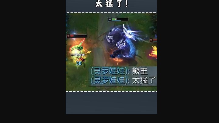 熊王c超强新玩法！一打四连败两人潇洒退场，队友直言太猛了