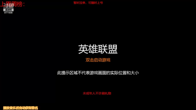 【2022-05-21 21点场】卡赞亮少：无限乱斗！8771830