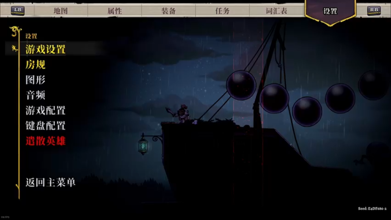 【2022-05-20 13点场】金聚德烤鸭：盗贼遗产2（rouge legacy）