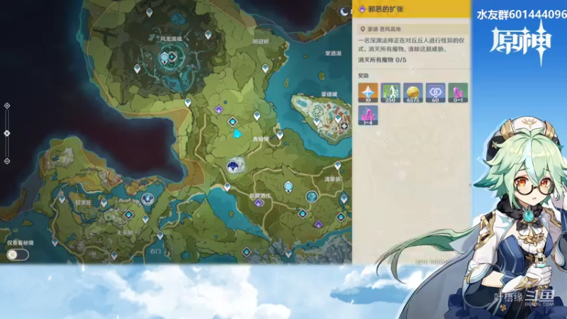 【原神】叶梧缘的精彩时刻 20220521 23点场