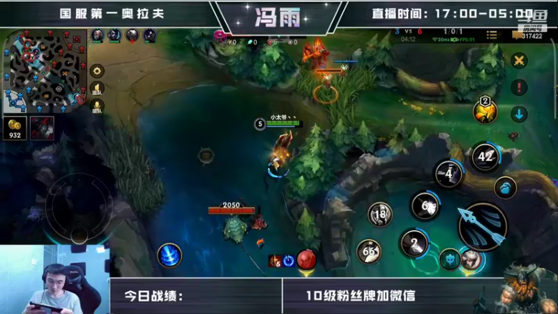 【2022-05-22 12点场】驴酱的冯雨大王：冯雨大王：保持理智，热爱生活~