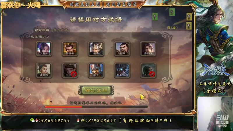 【2022-05-22 00点场】三國丨清风：来一起过520啦