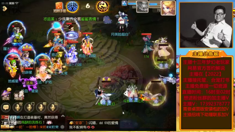 【2022-05-18 00点场】Emm花火：【2022】花火在，有事您说！安排！