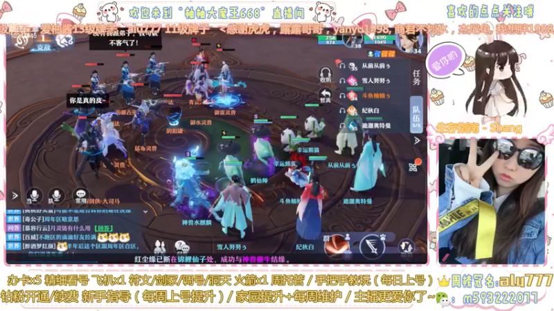 【2022-05-20 21点场】柚柚大魔王668：520是不是代表我中意你