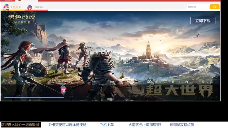 【2022-05-19 20点场】GF丶倾心一剑：最远的你是我最近的爱 7305825
