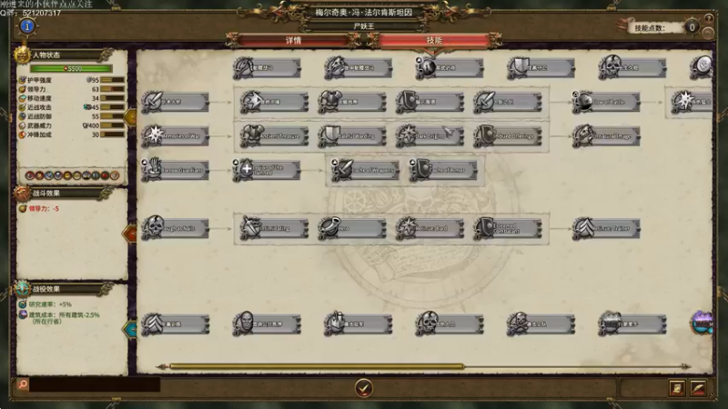 【2022-05-22 01点场】歪歪梯呀：阿秀酬勤，sfo继续家主