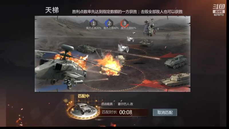 【2022-05-21 08点场】有情赞哥：日右的直播间