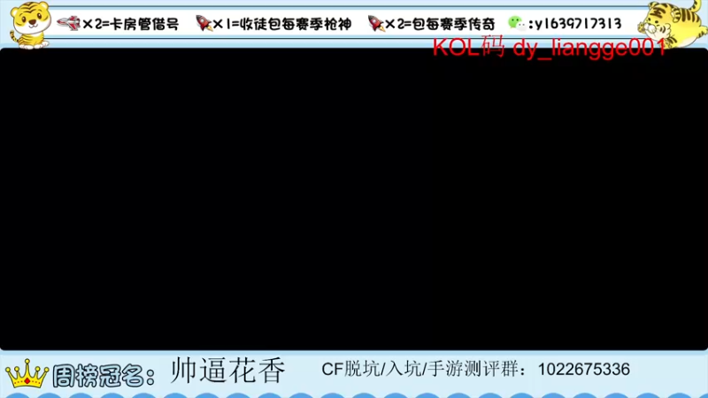 【2022-05-21 22点场】亮哥il：冲刺榜一！！！！！