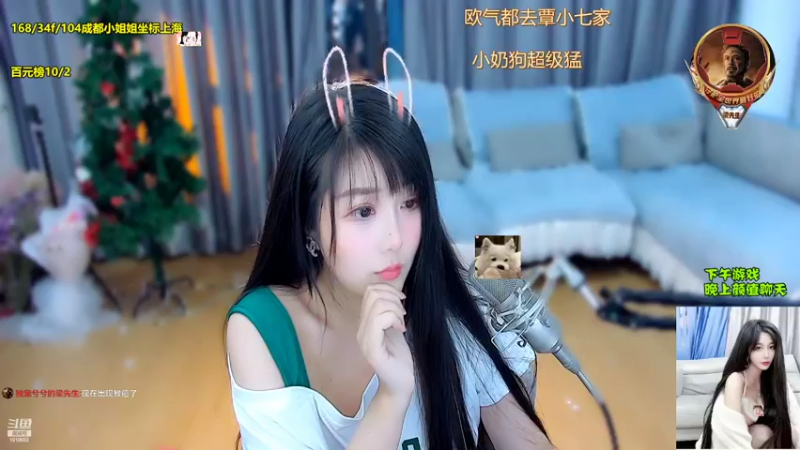 【2022-05-21 22点场】34f软绵绵的兮兮猫：打打游戏聊聊天（双倍）