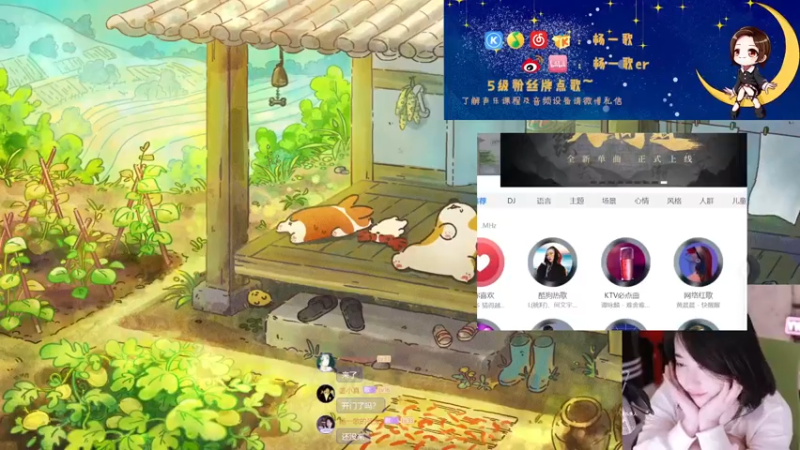 【2022-05-21 21点场】杨一歌：杨一歌：发出心动的声音~11258