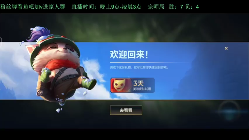 【2022-05-17 21点场】白瑾OoO：学习七天必上大师 上路进