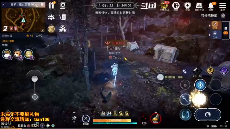 【2022-05-22 03点场】賤丶大骚賤：氪4千5600+战斗力