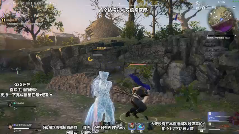 【2022-05-22 05点场】WadeOvO丶：Wade❥每日首个钻粉礼物2倍亲密