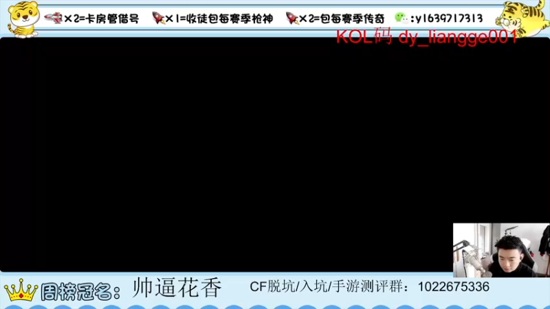 【2022-05-22 10点场】亮哥il：冲刺榜一！！！！！