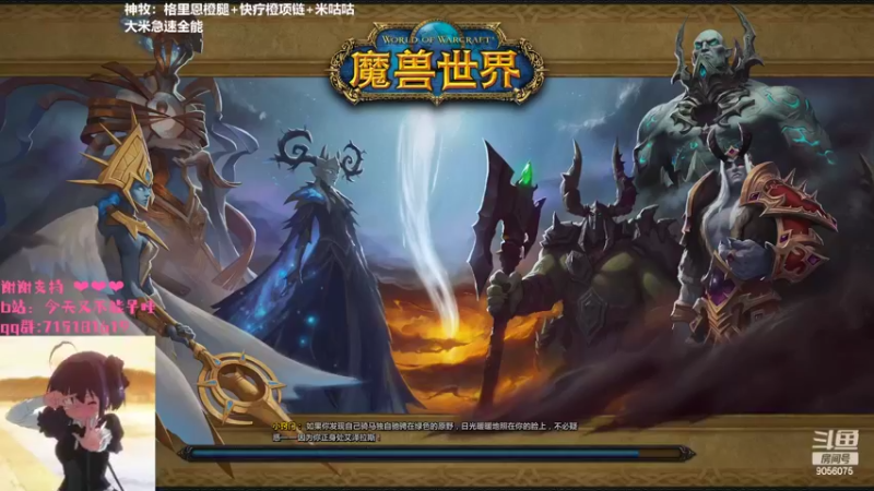 【2022-05-14 01点场】白色丨慕斯：牧师大秘境~赎罪大厅是唯一的快乐