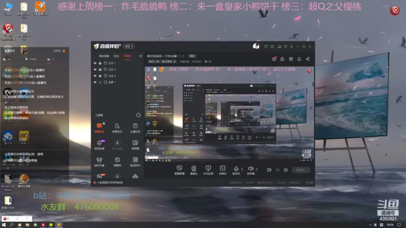 【2022-05-18 18点场】你超Q的：周日双倍存一下荧光棒！！！