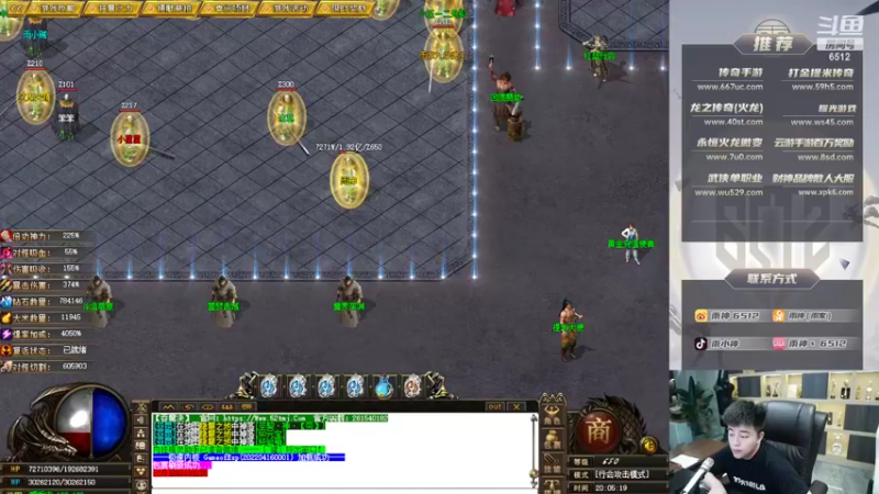 【2022-05-22 20点场】雨神丶：今天1个666就可以获得粉丝牌！