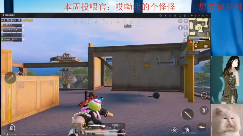 【2022-05-20 15点场】潇怂怂啊：【小奶团】沙漠姐妹花上线！