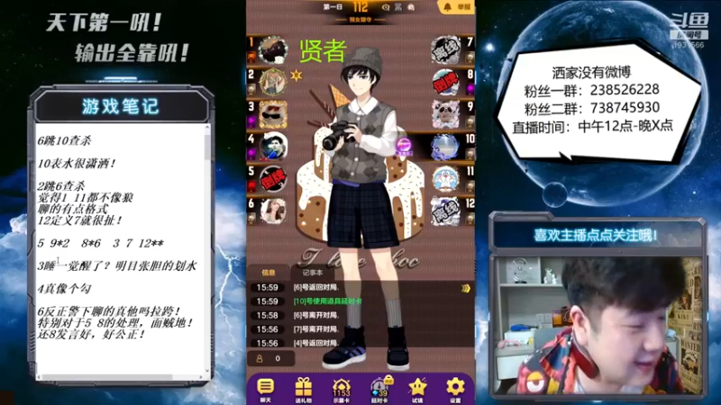【2022-05-22 16点场】天下第一吼：外瑞古德~好好好！！！