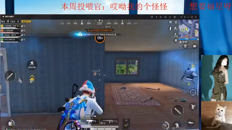 【2022-05-21 11点场】潇怂怂啊：【小奶团】练会枪