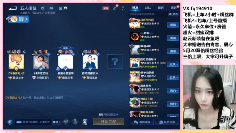 【2022-05-21 22点场】番茄1949丶：3万场赵云带粉
