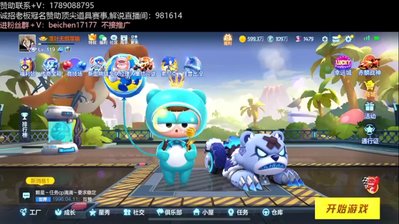 【2022-05-21 20点场】落叶Bm：谢谢星星22级大红牌！撒花