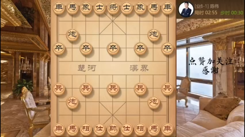 反锁中门，斗转星移，绝招甩炮带走