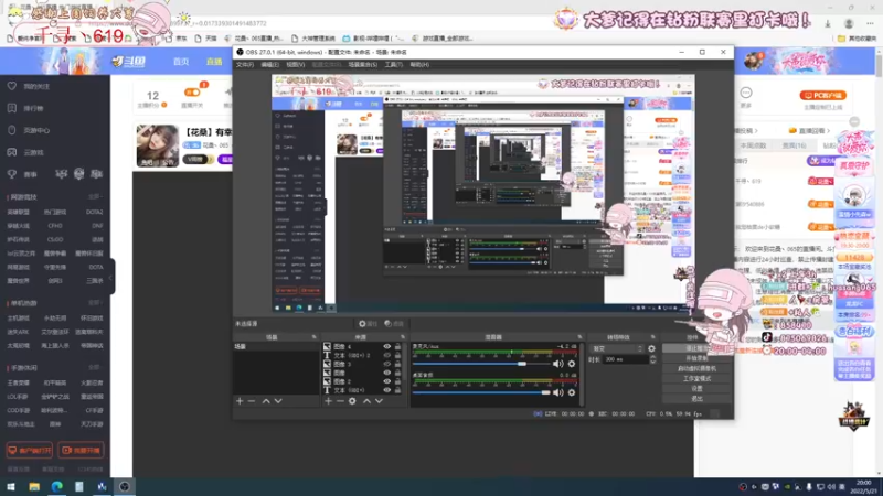 【2022-05-21 20点场】花桑丶065：【花桑】有幸遇见 谢谢你一直在