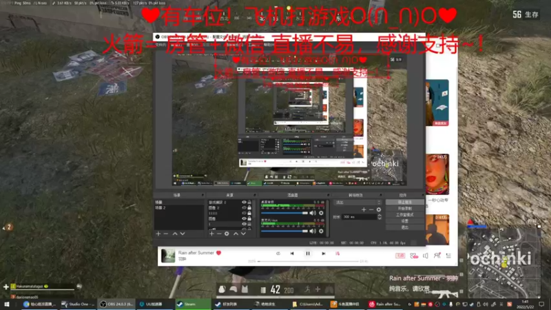 【2022-05-22 01点场】绘心菇凉：❤我就练练枪不说话❤