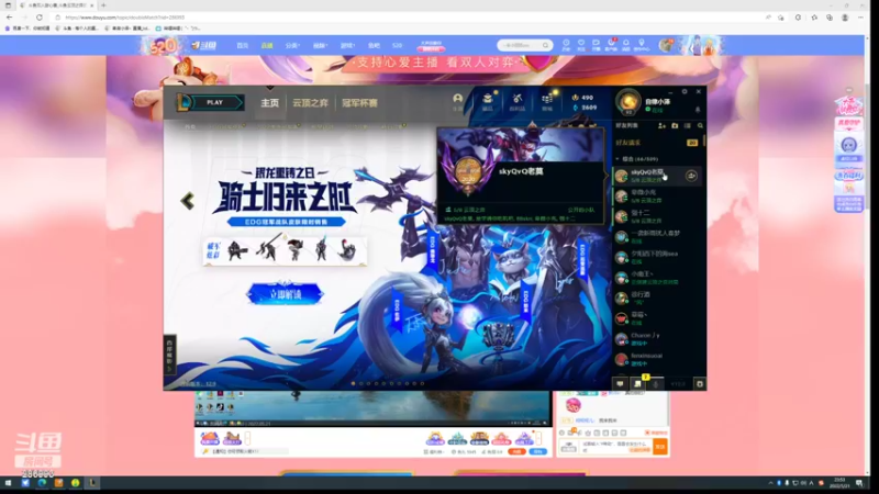 【2022-05-21 23点场】卑微小泽丶：小泽：静等美测