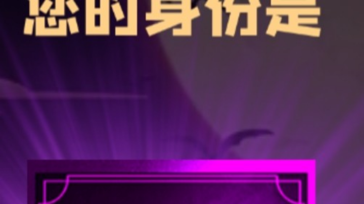 石像鬼大哥