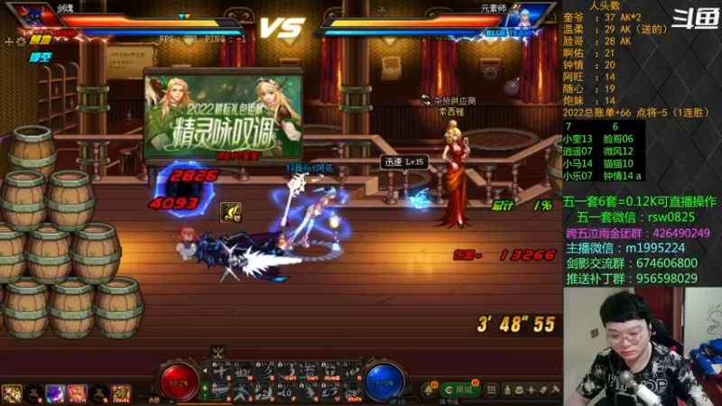【2022-05-20 22点场】红眼小奎：顶级44+点将无敌~！