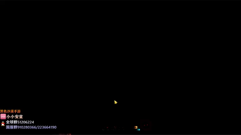 【2022-05-21 23点场】安堂丶：国服还在肝！ 多服齐肝，韩服混沌圣物！