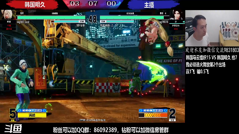 【格斗游戏】武汉程龙的精彩时刻 20220522 12点场