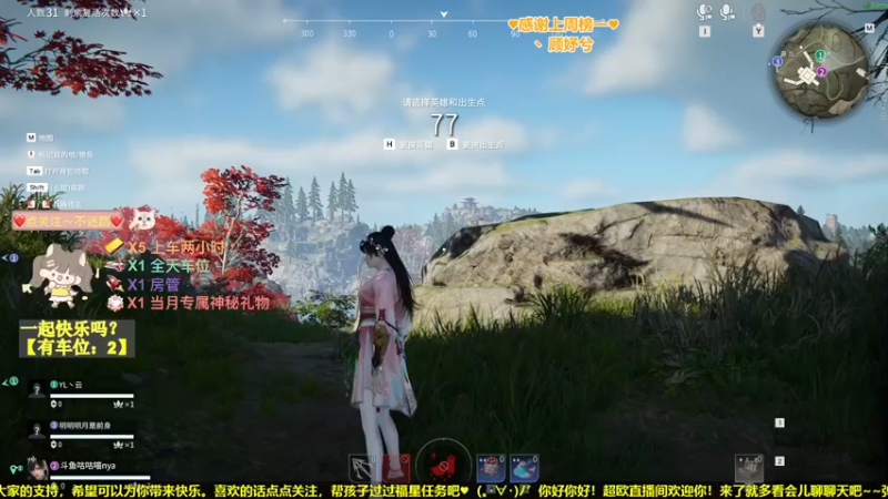 【2022-05-22 19点场】咕咕喵nya：❤️可上车❤️土豆土豆我是地瓜