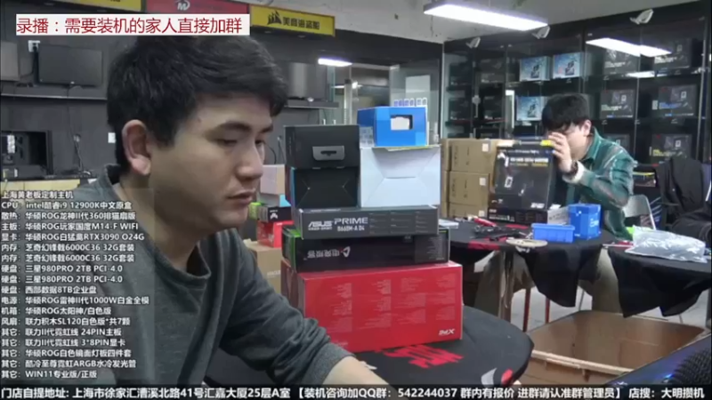 【2022-05-22 13点场】上海大明海：【大明攒机】等待复工开播