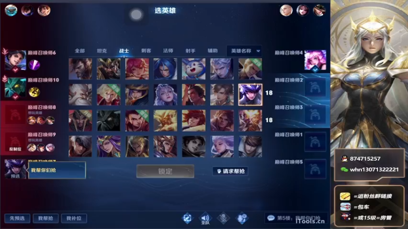 【2022-05-21 20点场】大魔王小楠：国服桑启巅峰赛